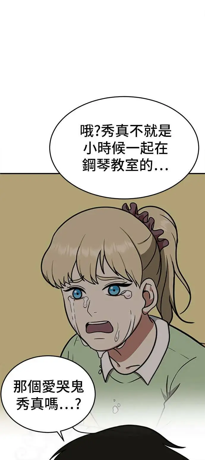 《盗脸人生》艾登 16图26