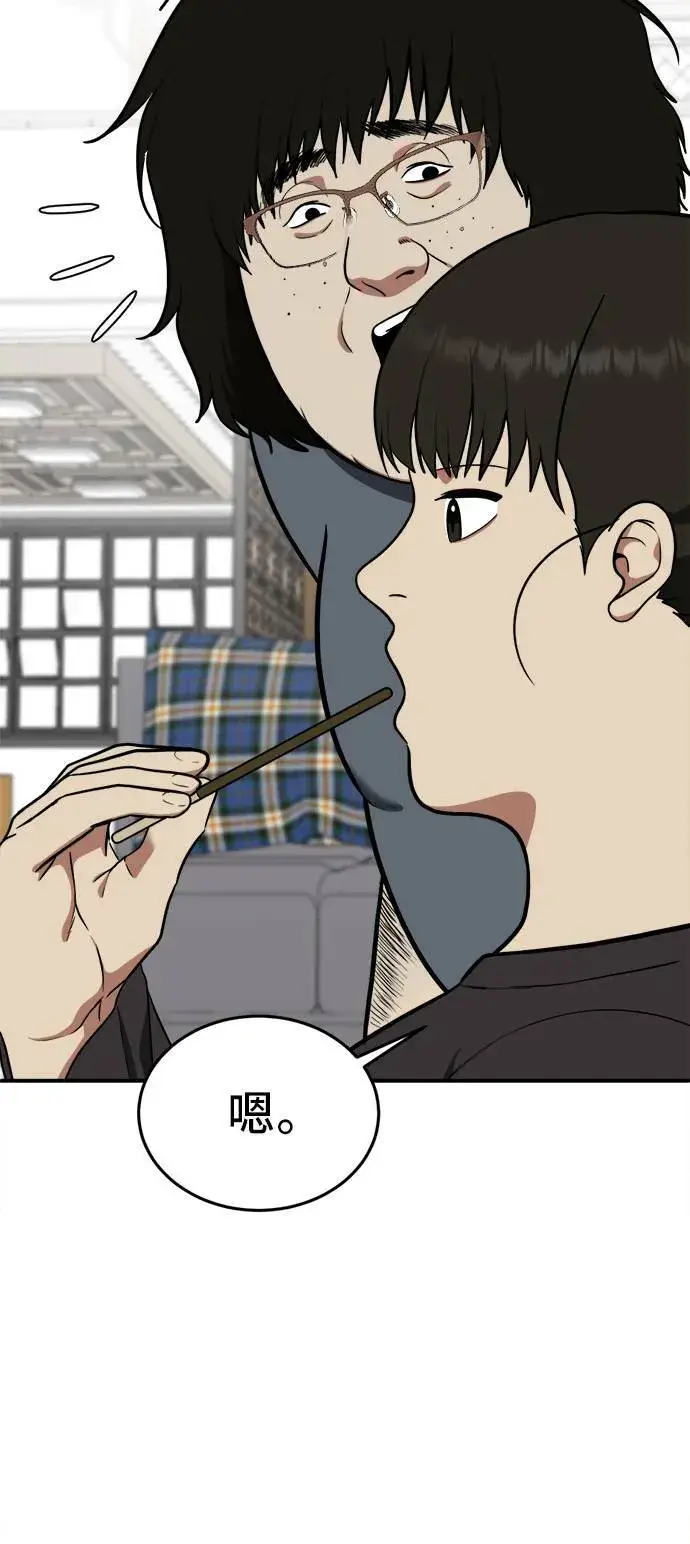 《盗脸人生》艾登 16图27