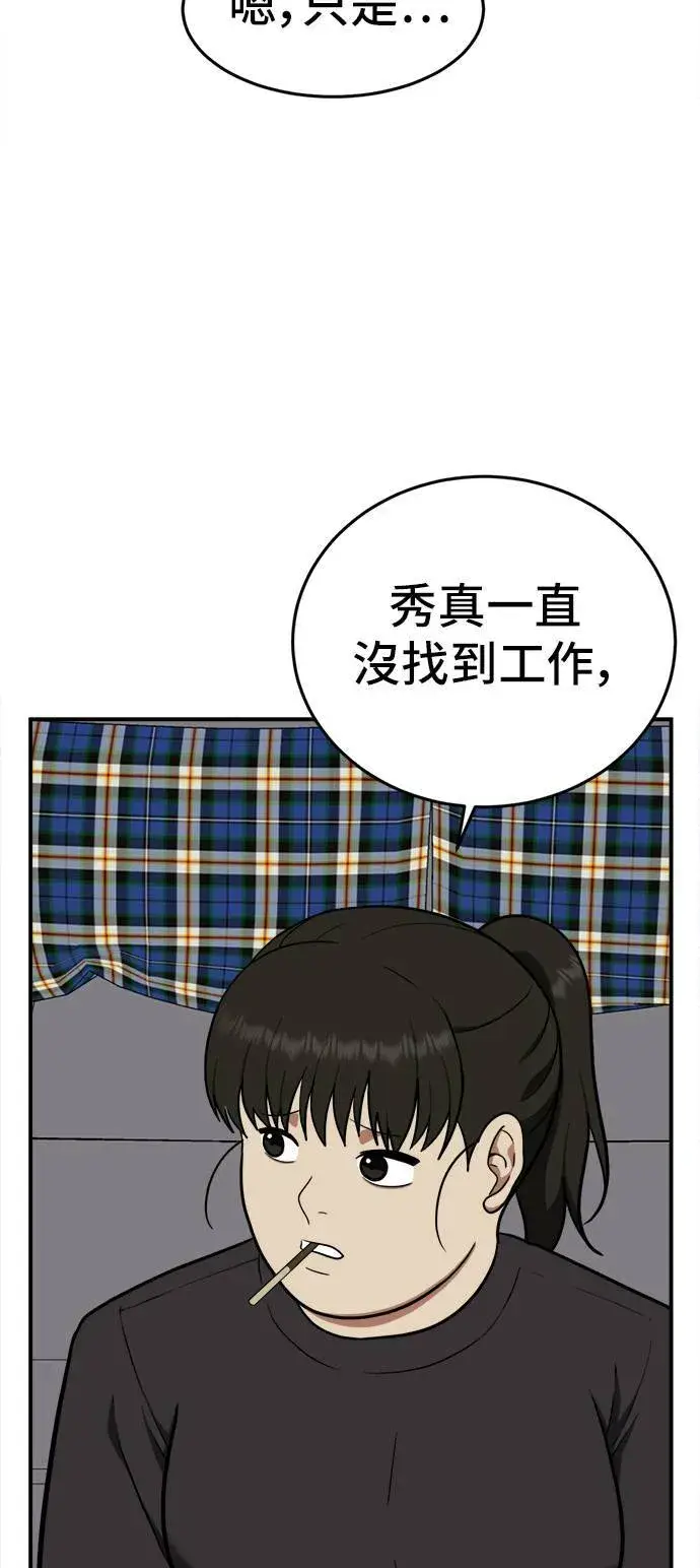 《盗脸人生》艾登 16图29