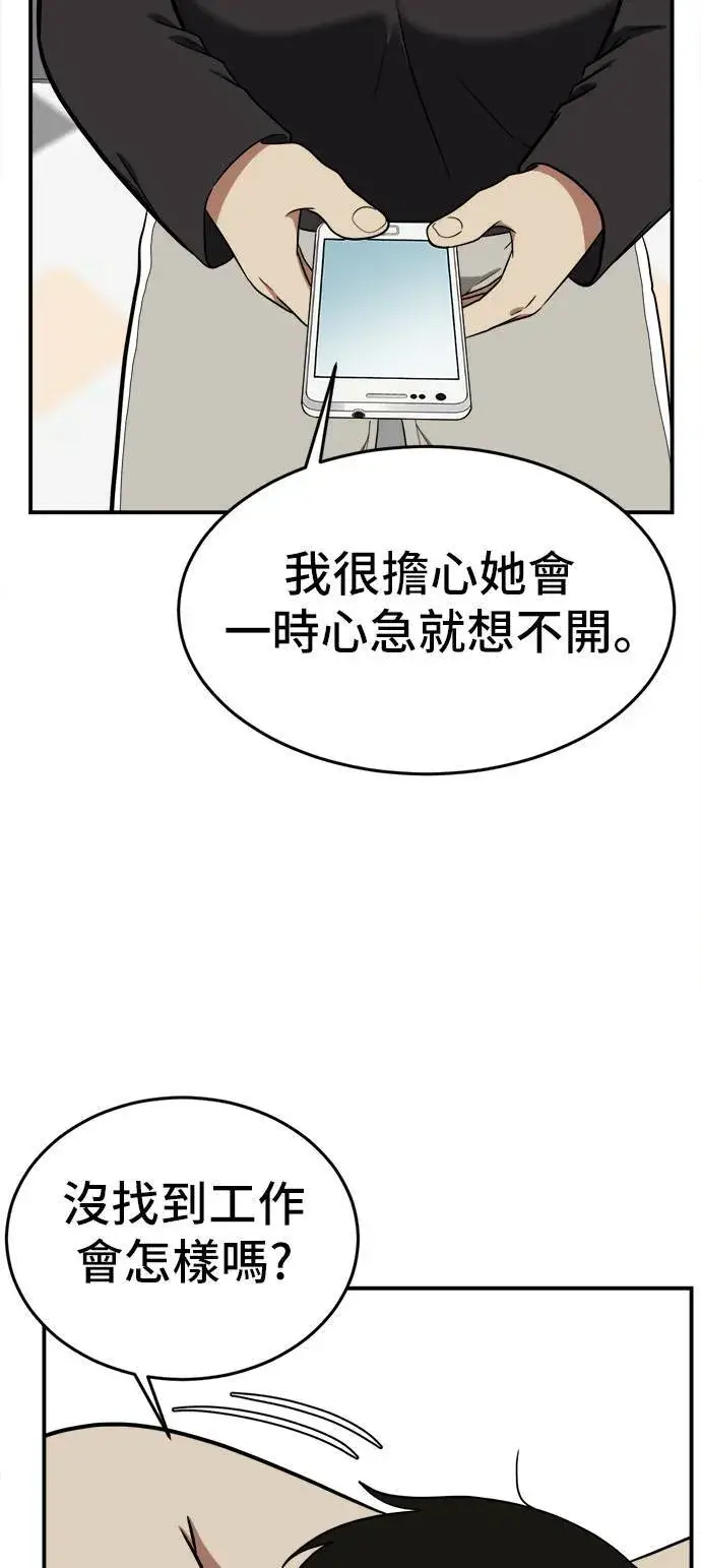 《盗脸人生》艾登 16图30