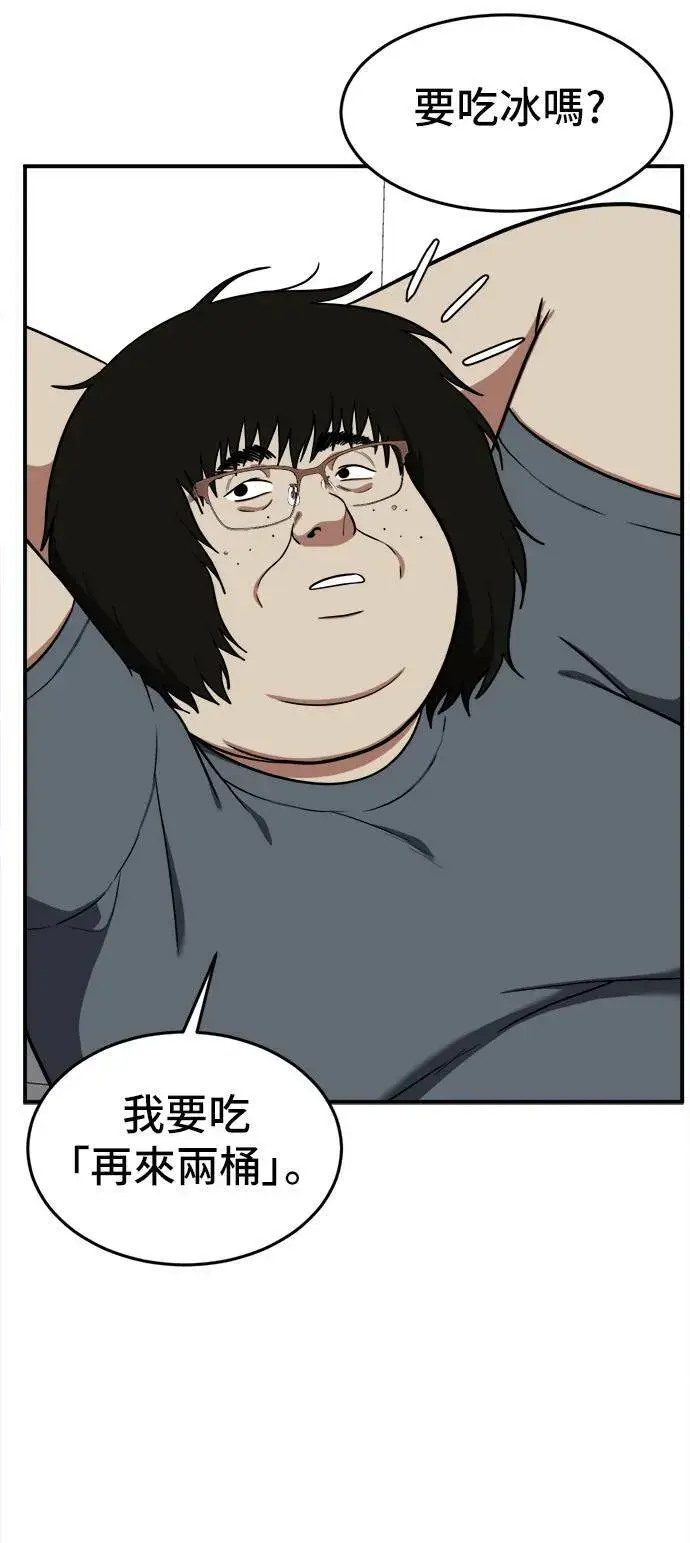《盗脸人生》艾登 16图33