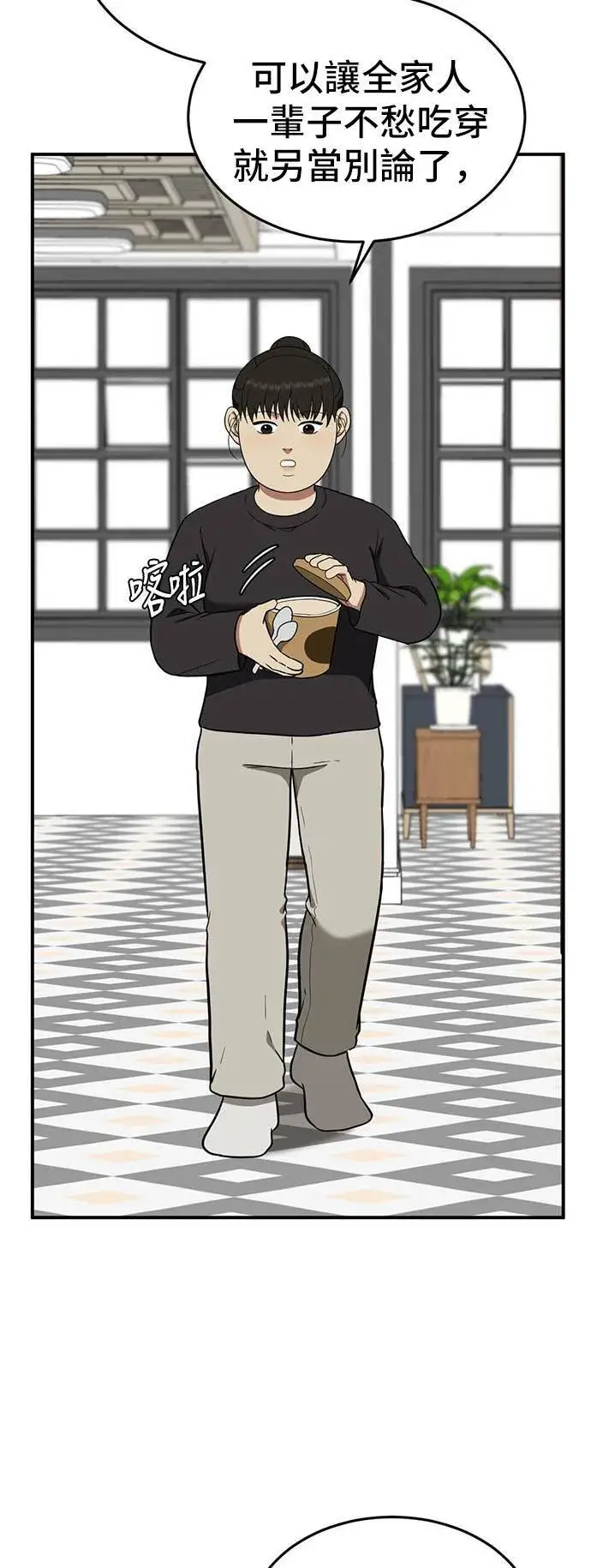 《盗脸人生》艾登 16图36