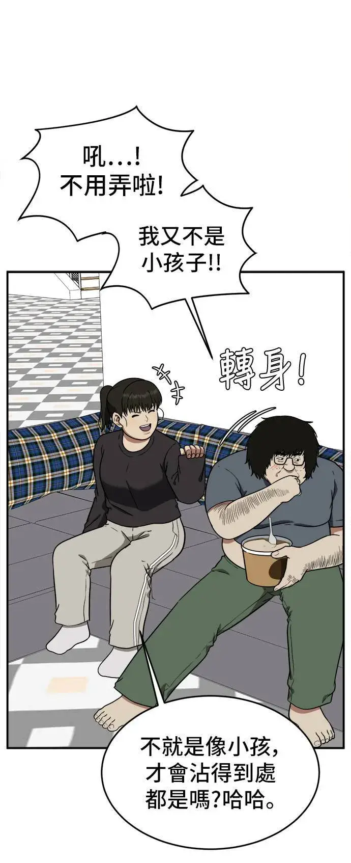 《盗脸人生》艾登 16图43