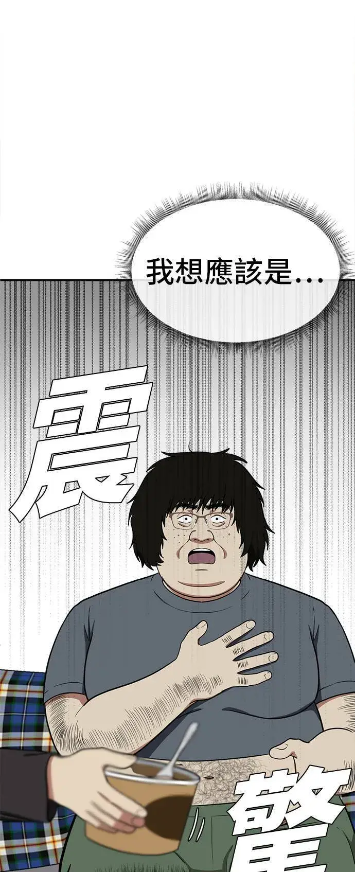 《盗脸人生》艾登 16图45