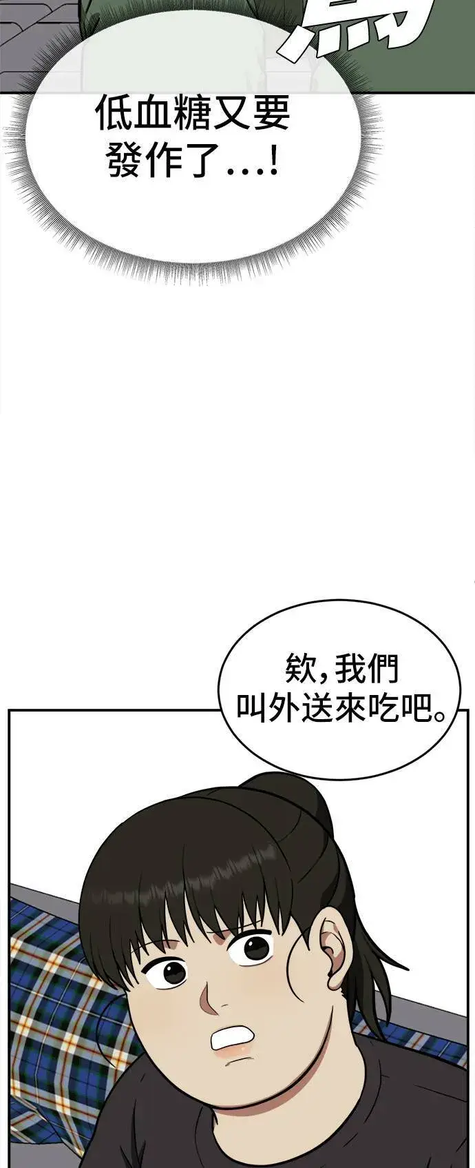 《盗脸人生》艾登 16图46