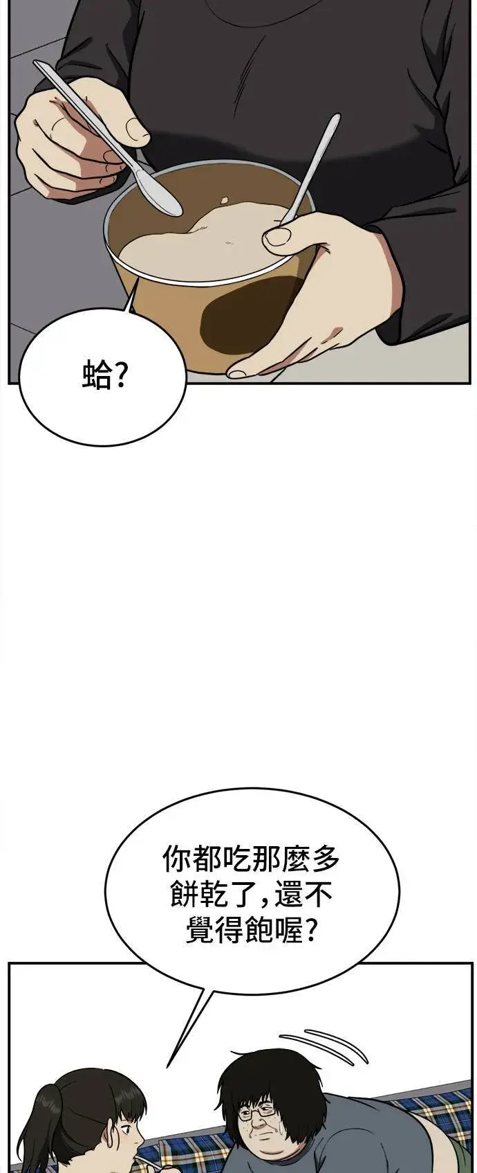 《盗脸人生》艾登 16图47