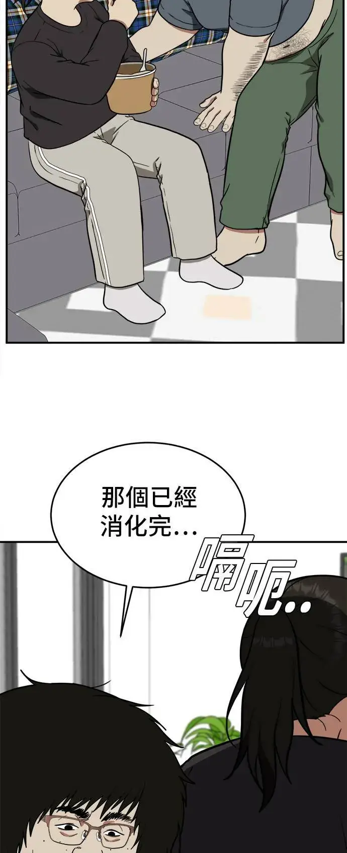 《盗脸人生》艾登 16图48