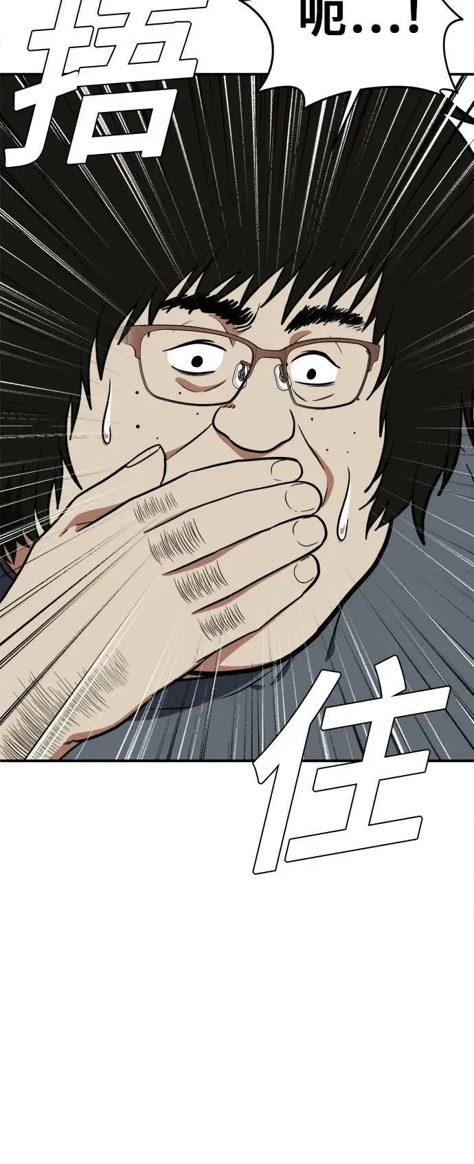 《盗脸人生》艾登 16图50