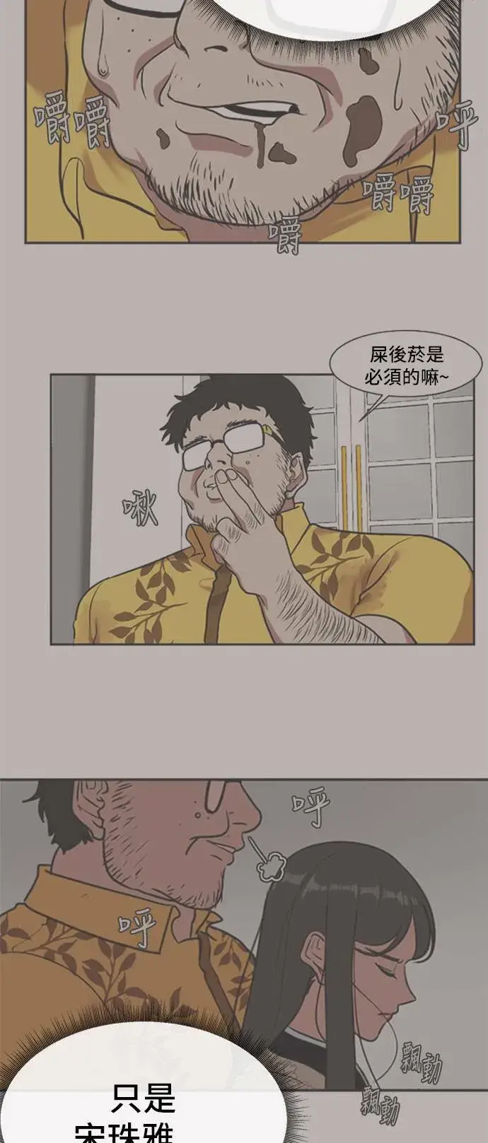 《盗脸人生》艾登 16图54