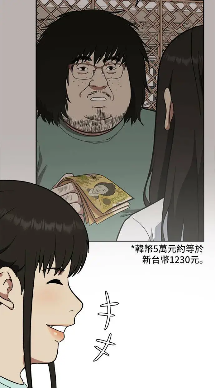 《盗脸人生》艾登 16图6