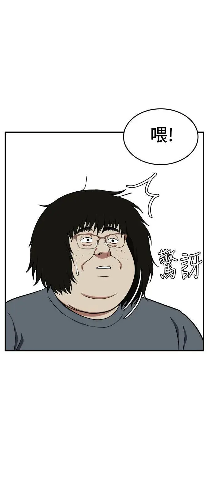 《盗脸人生》艾登 16图61