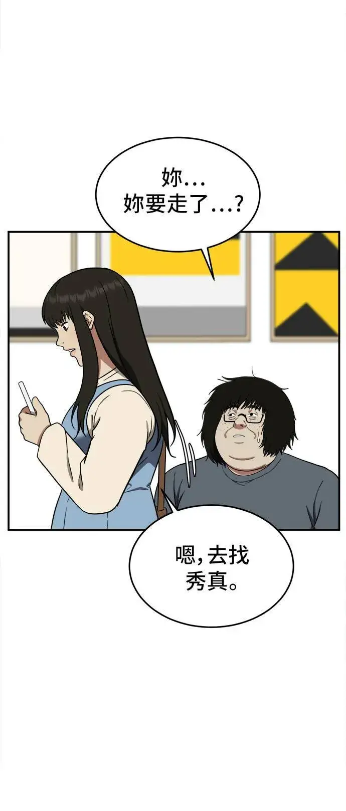 《盗脸人生》艾登 16图63