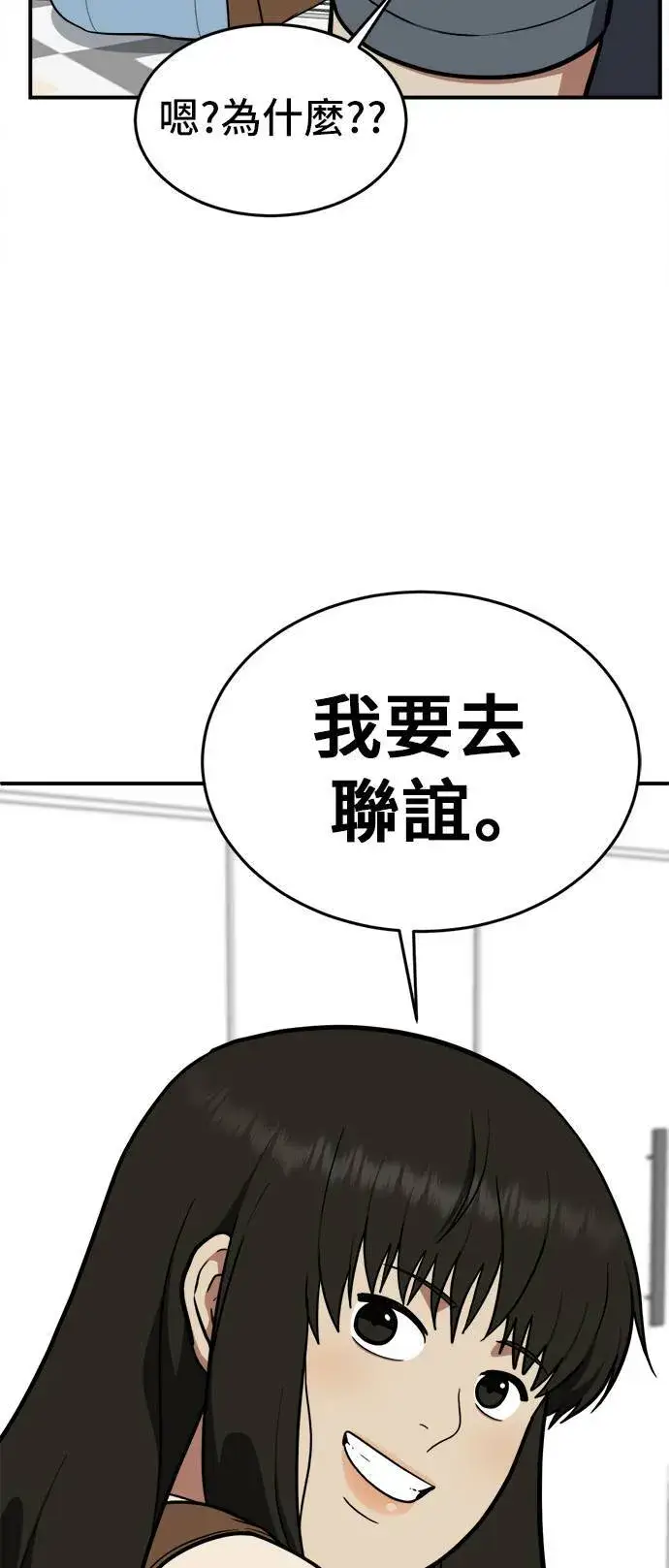 《盗脸人生》艾登 16图66