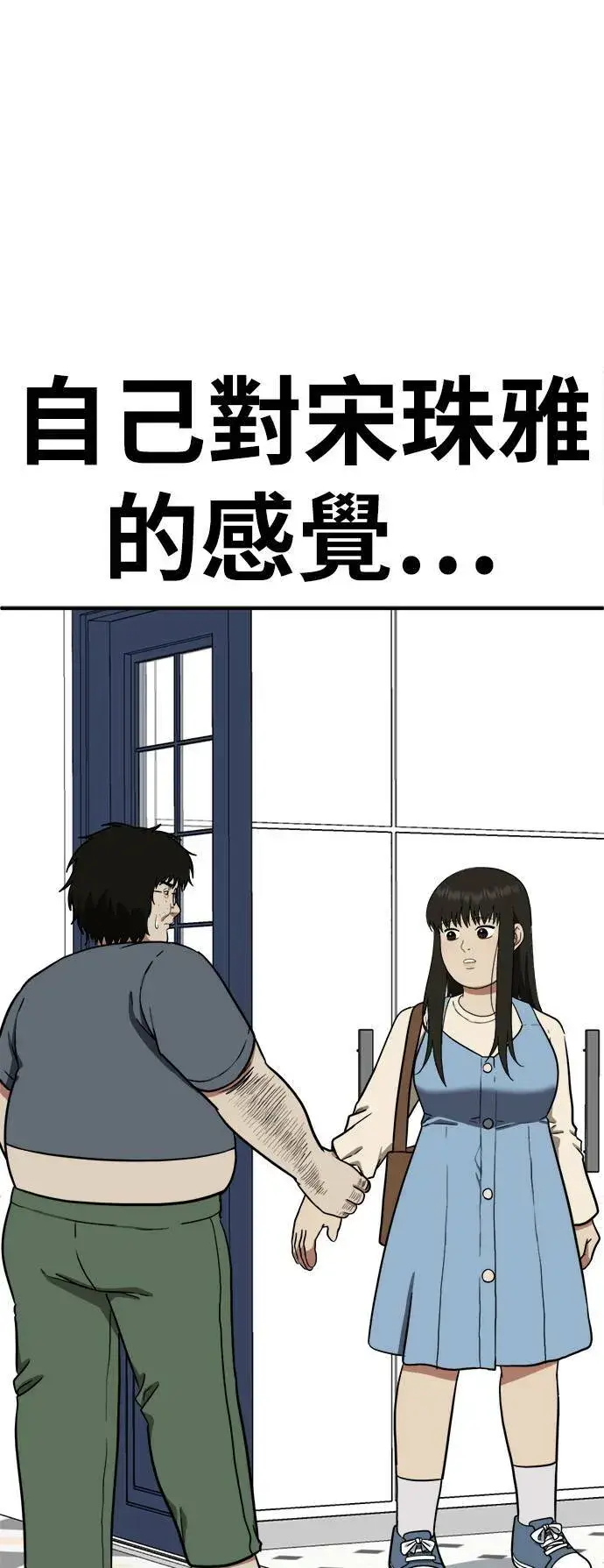 《盗脸人生》艾登 16图70
