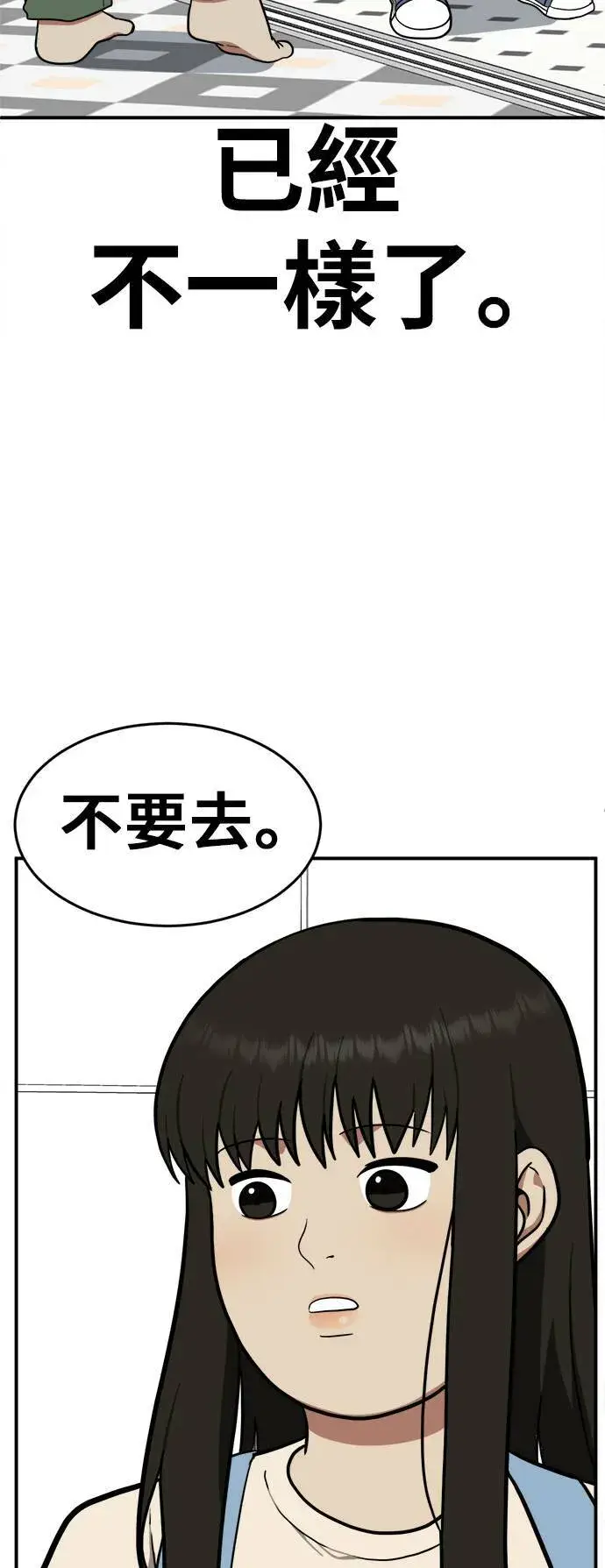 《盗脸人生》艾登 16图71