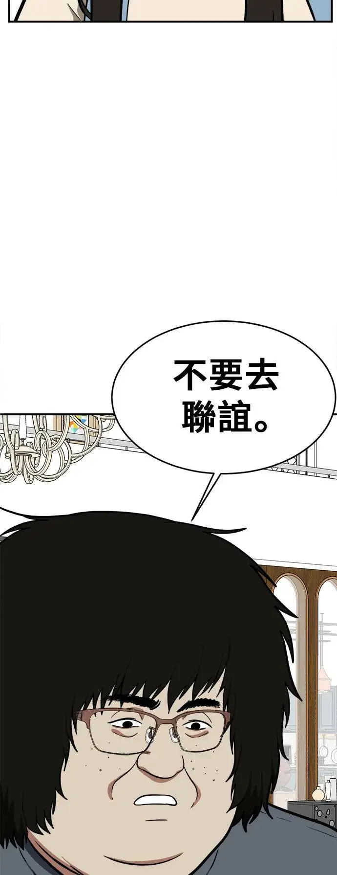 《盗脸人生》艾登 16图72