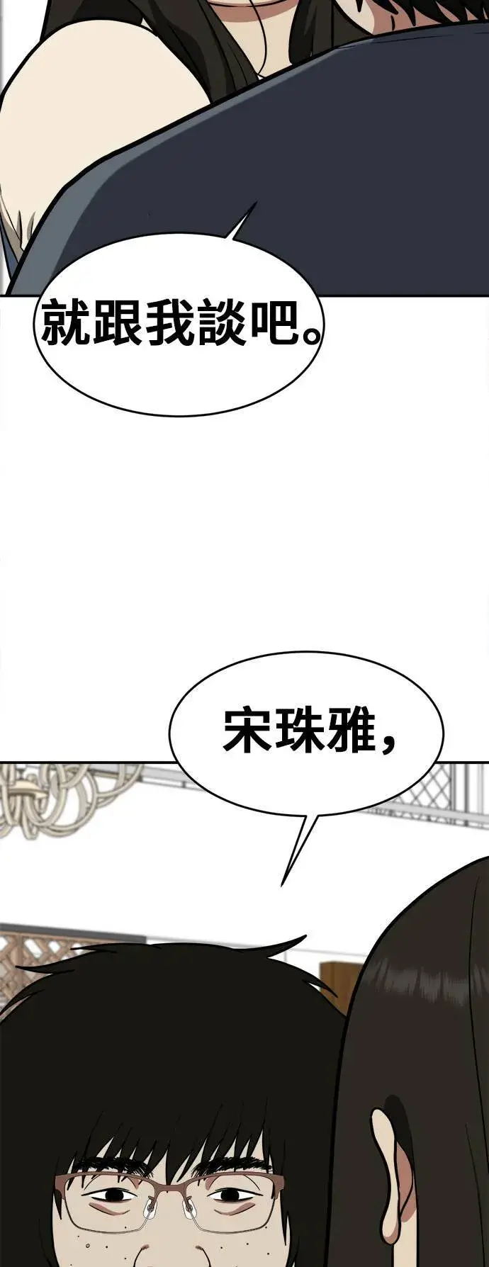 《盗脸人生》艾登 16图74