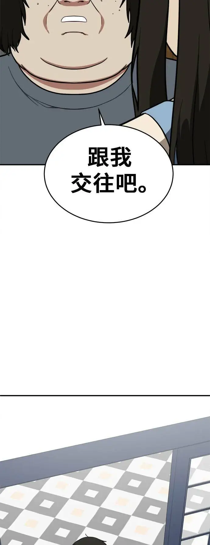 《盗脸人生》艾登 16图75