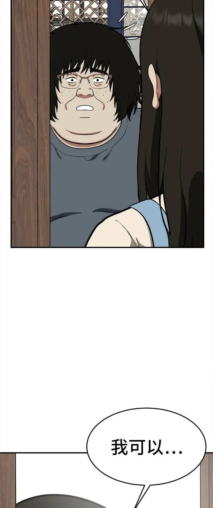 《盗脸人生》艾登 16图95