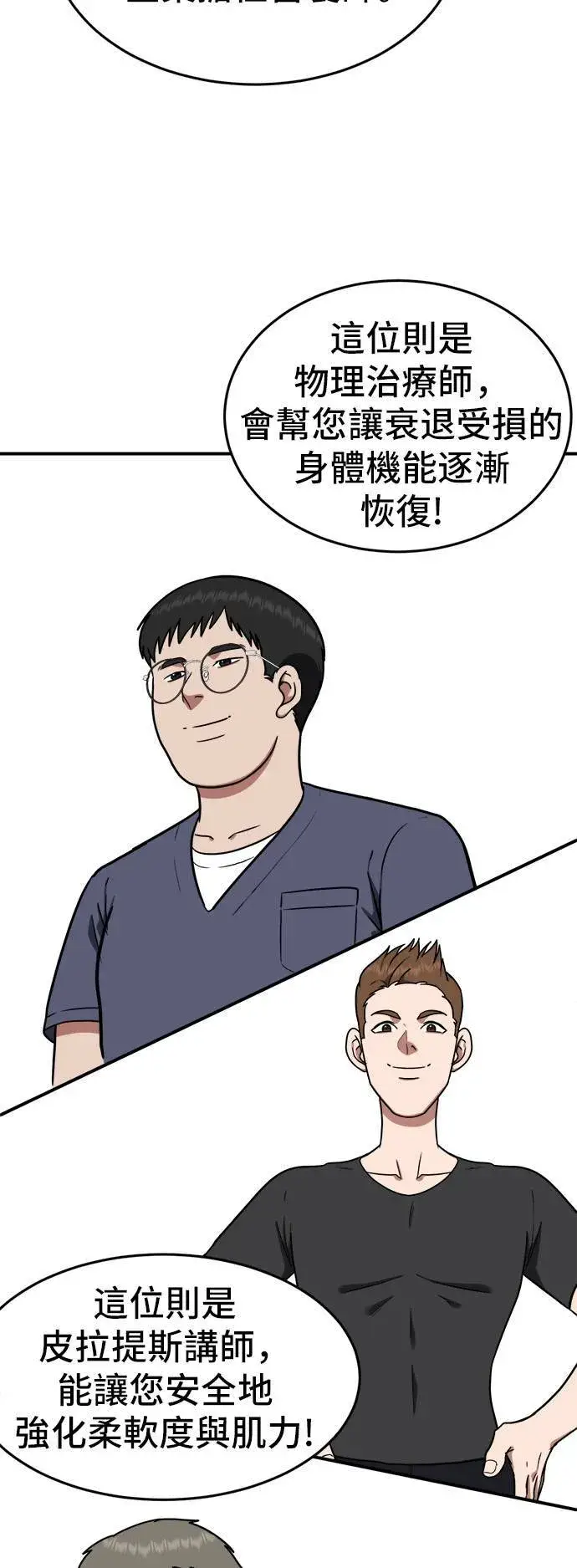 《盗脸人生》艾登 17图10
