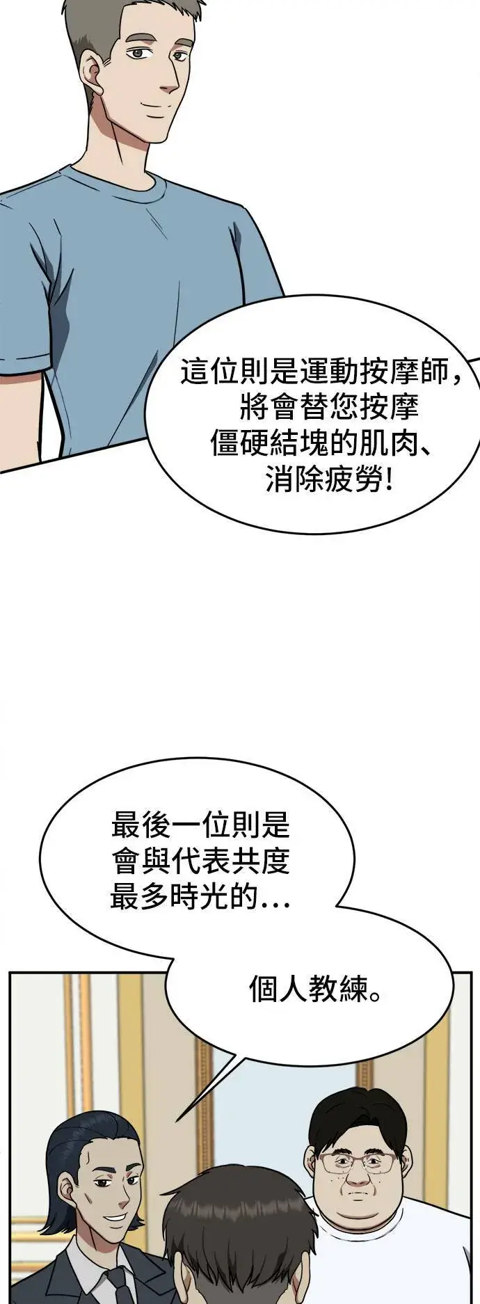 《盗脸人生》艾登 17图11