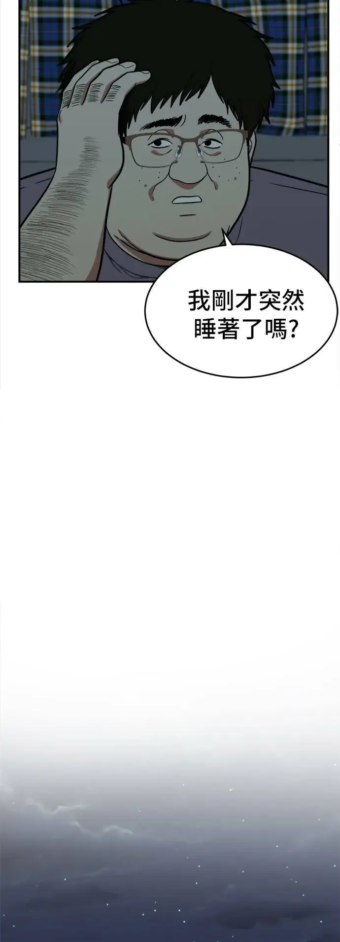 《盗脸人生》艾登 17图111