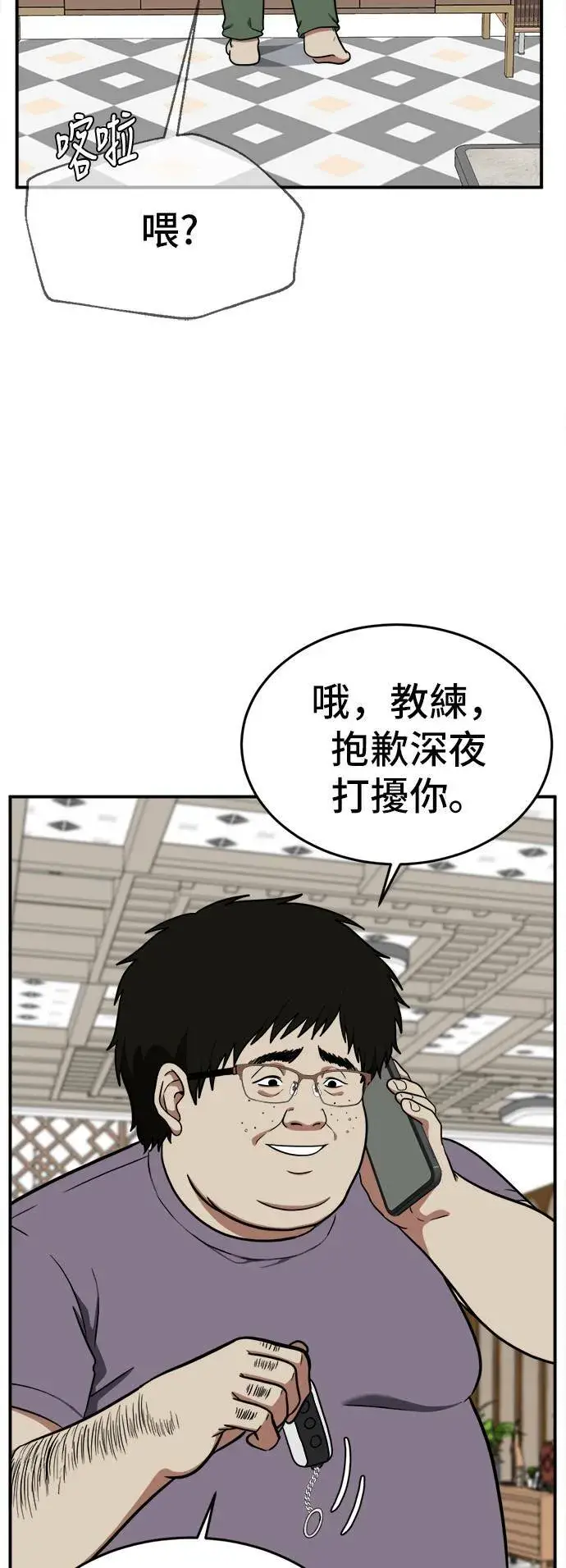 《盗脸人生》艾登 17图113