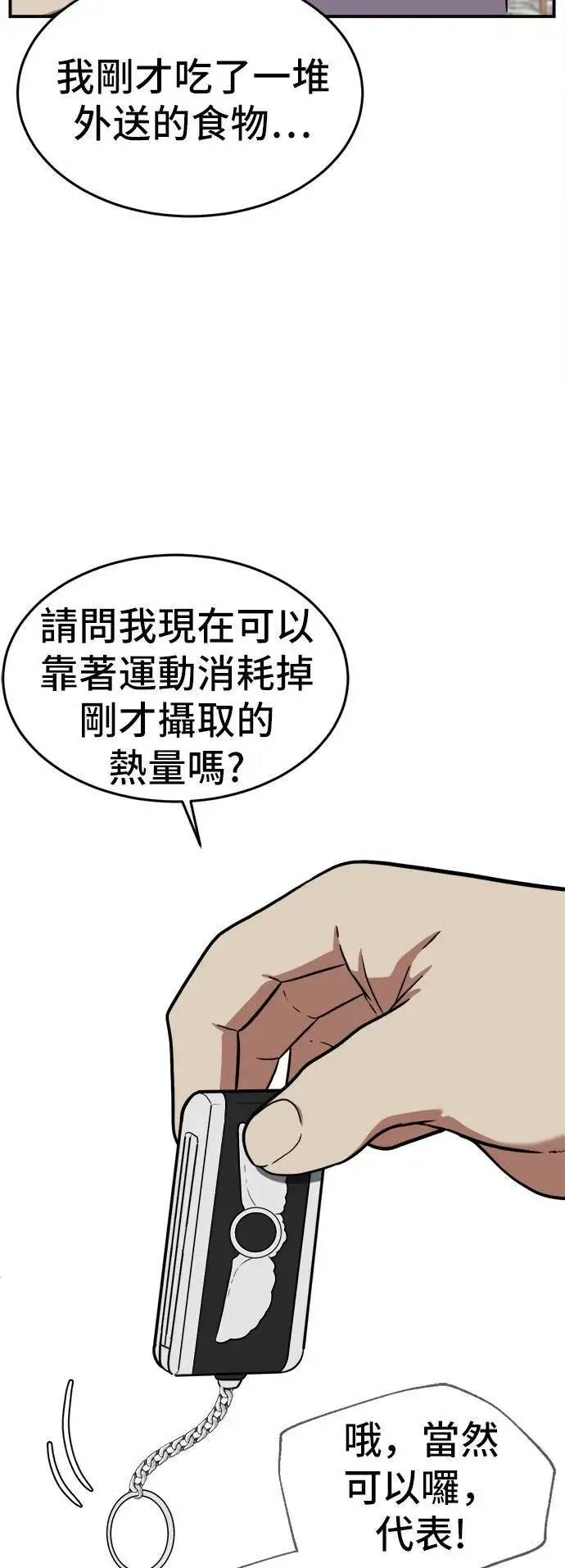 《盗脸人生》艾登 17图114