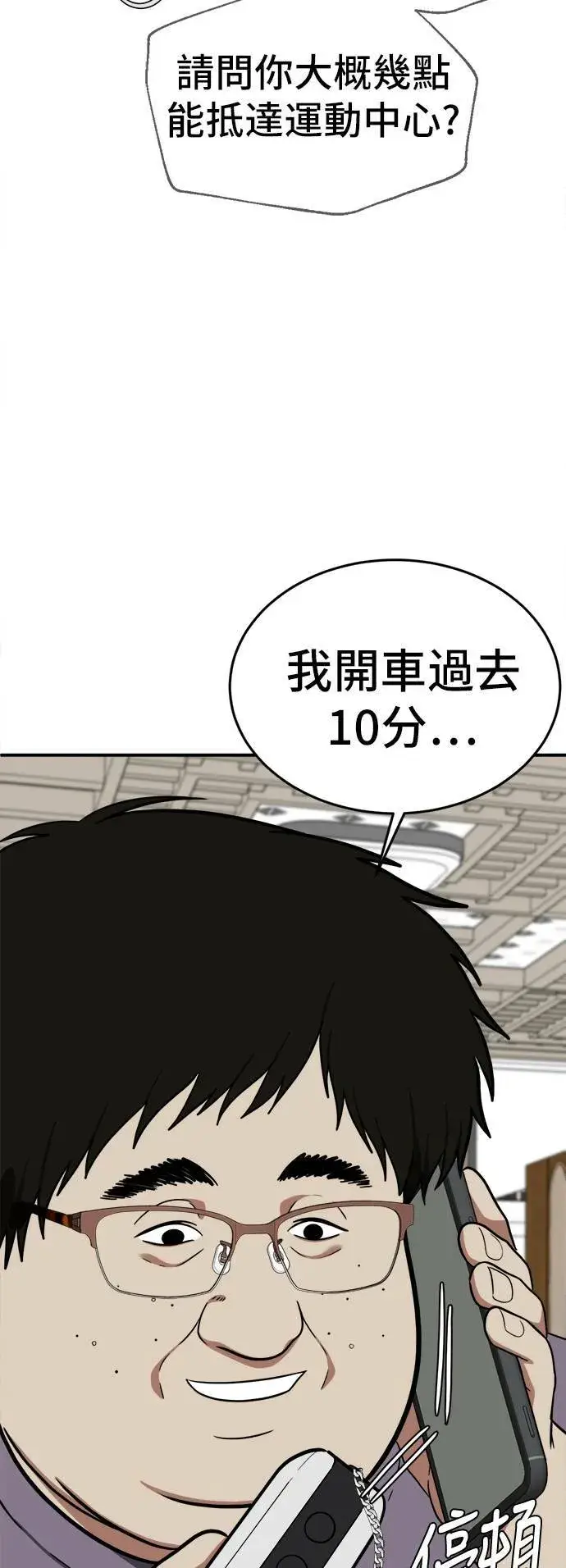 《盗脸人生》艾登 17图115