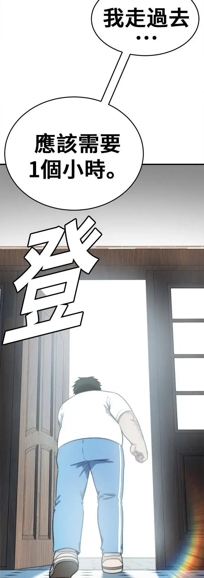 《盗脸人生》艾登 17图118