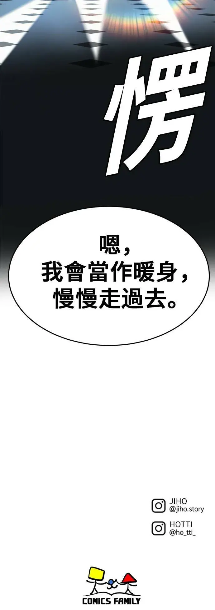 《盗脸人生》艾登 17图119