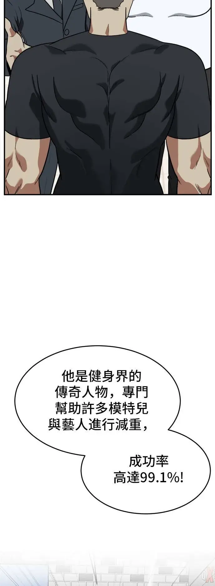 《盗脸人生》艾登 17图12