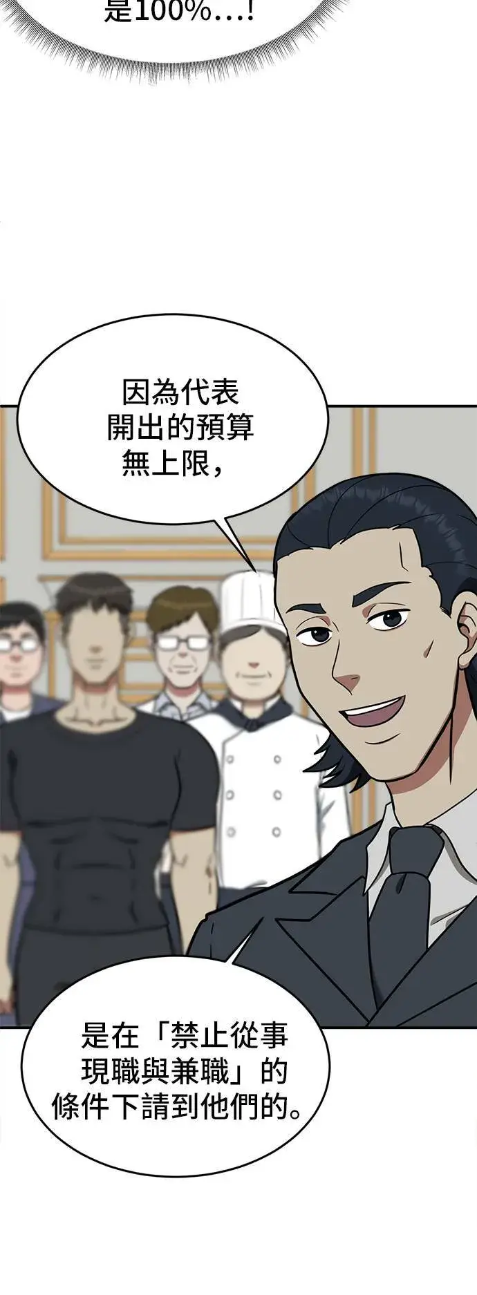 《盗脸人生》艾登 17图14