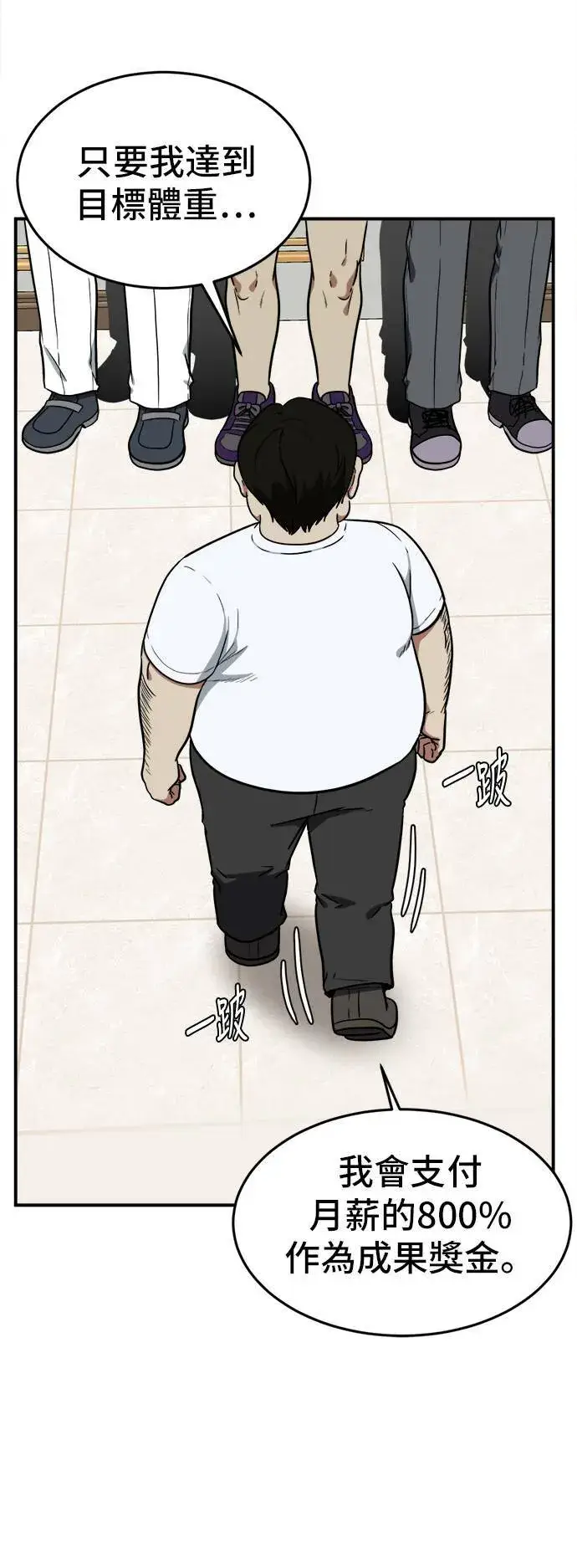 《盗脸人生》艾登 17图16
