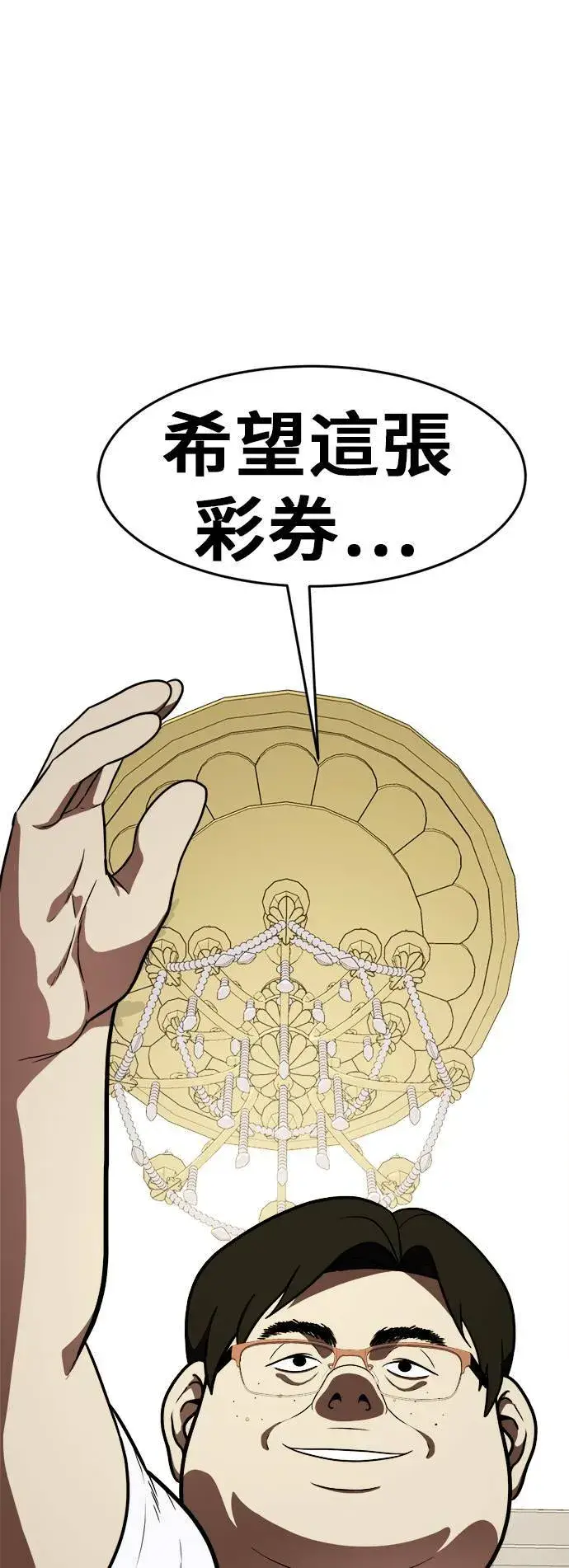 《盗脸人生》艾登 17图17