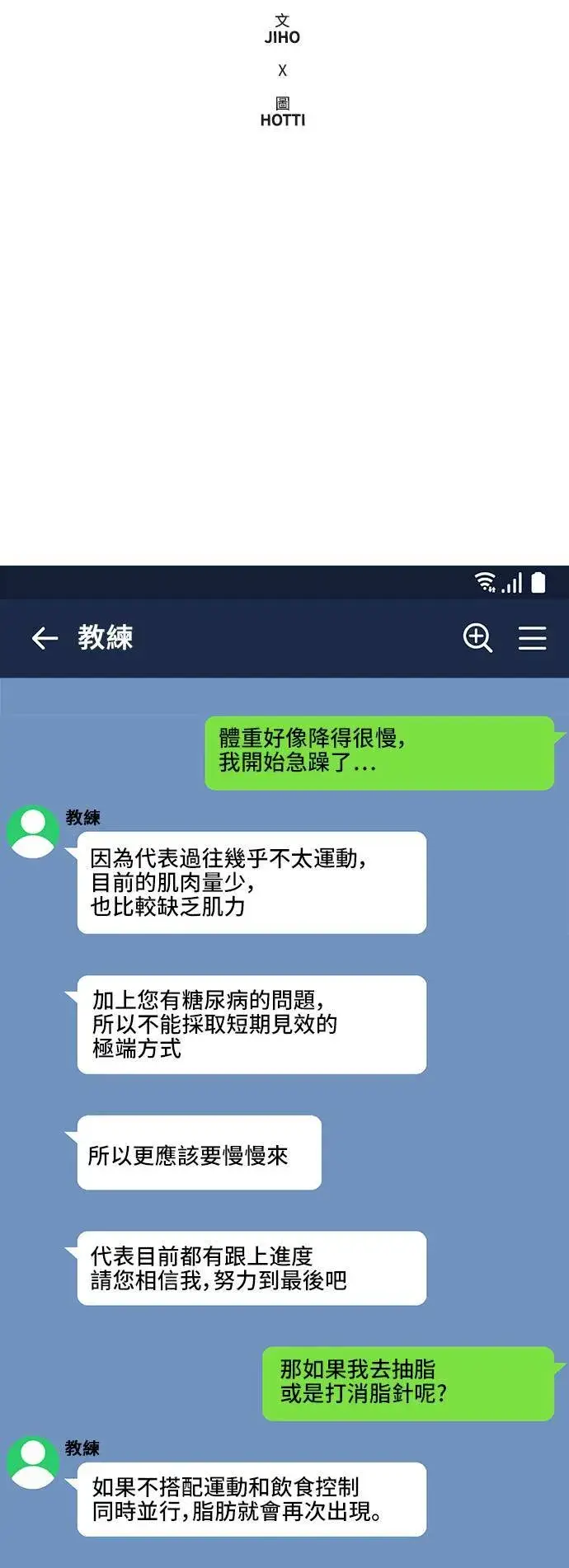 《盗脸人生》艾登 17图19