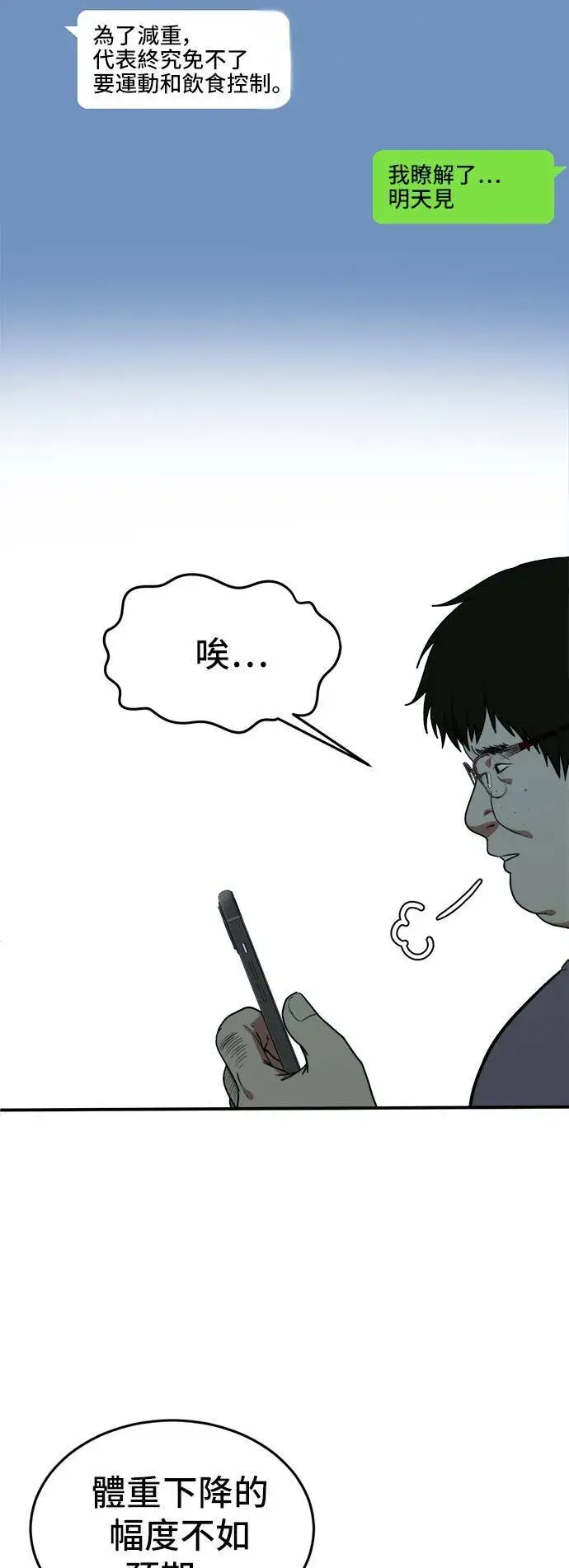 《盗脸人生》艾登 17图20