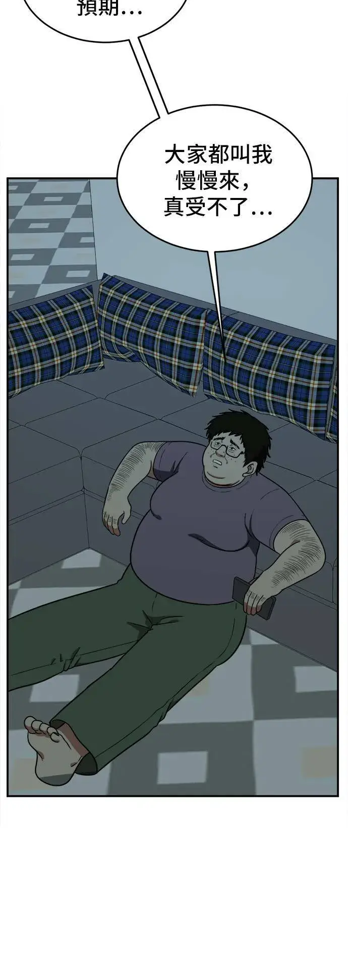 《盗脸人生》艾登 17图21