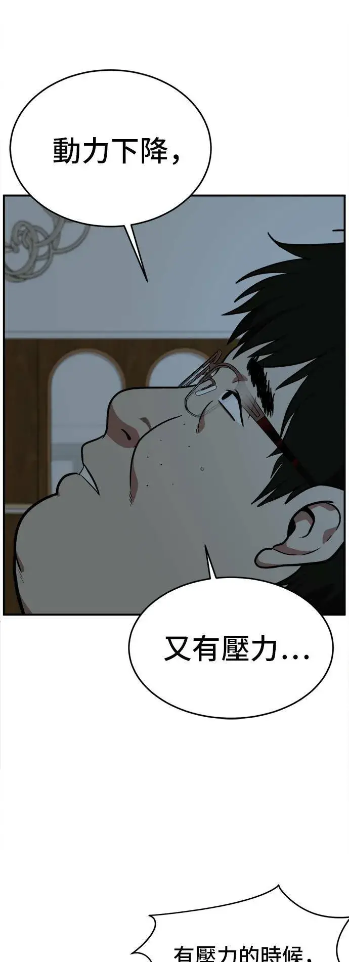 《盗脸人生》艾登 17图22