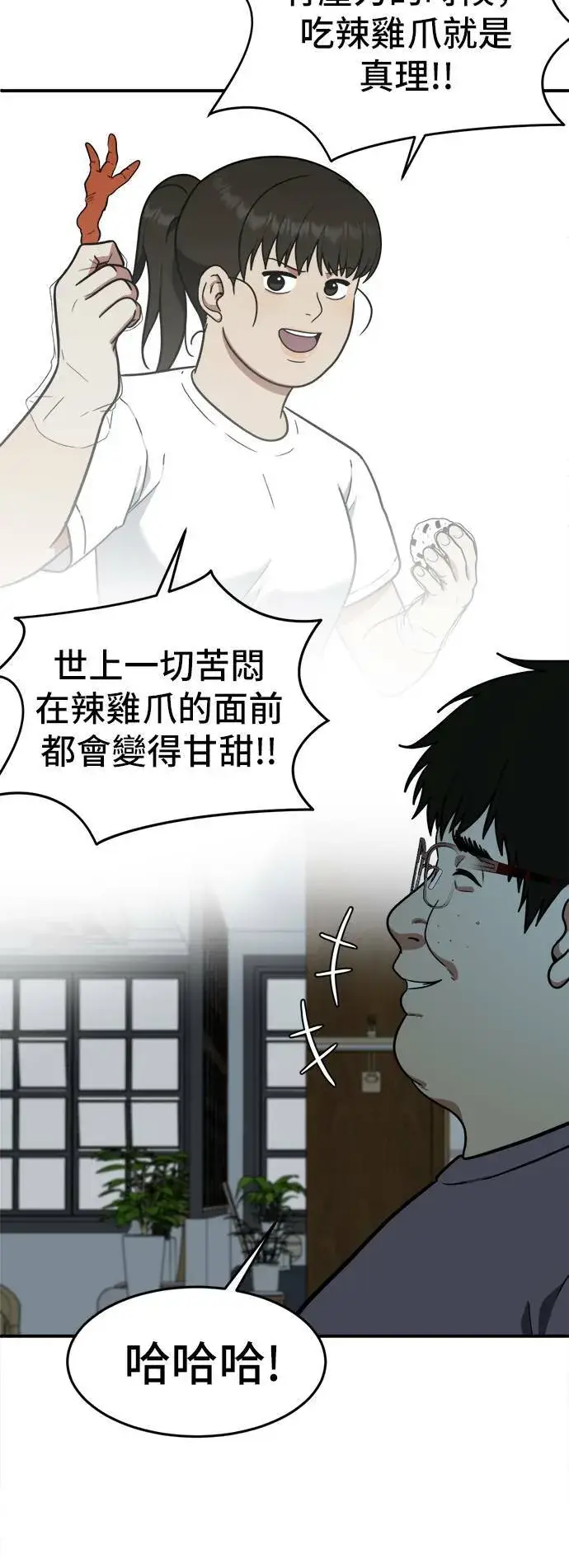 《盗脸人生》艾登 17图23