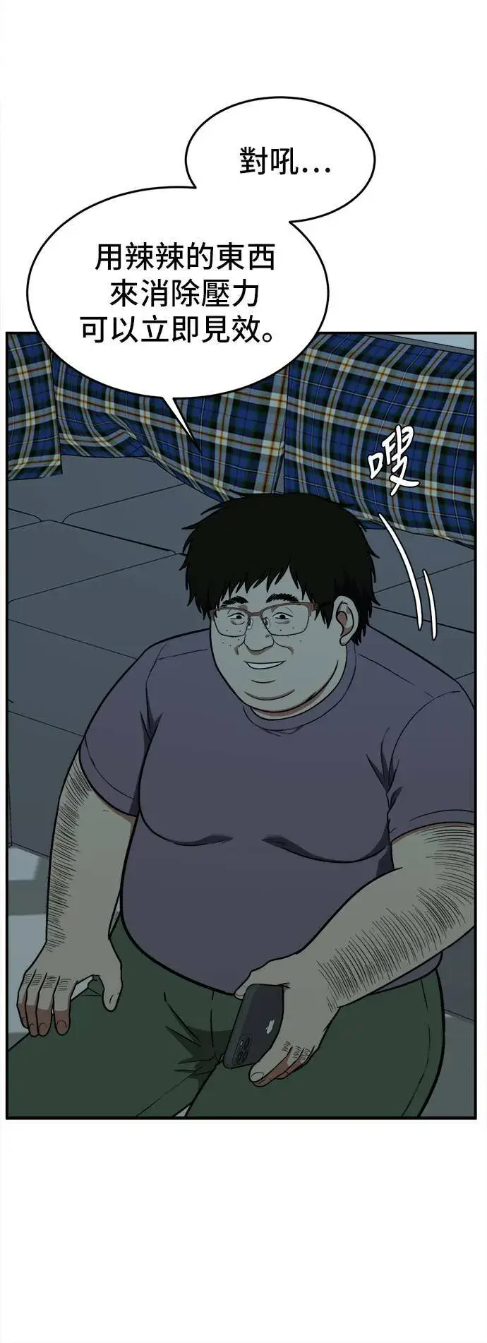 《盗脸人生》艾登 17图24