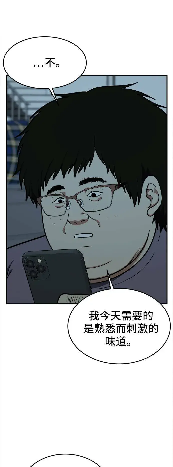 《盗脸人生》艾登 17图26