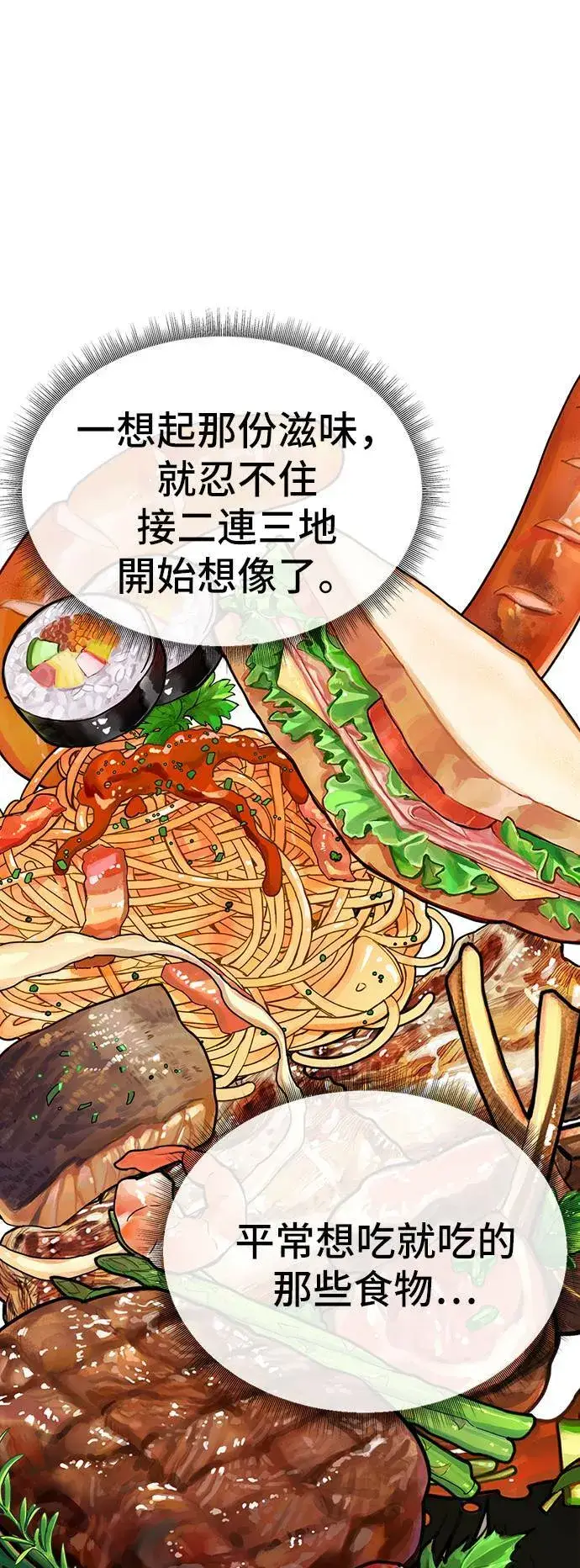 《盗脸人生》艾登 17图28