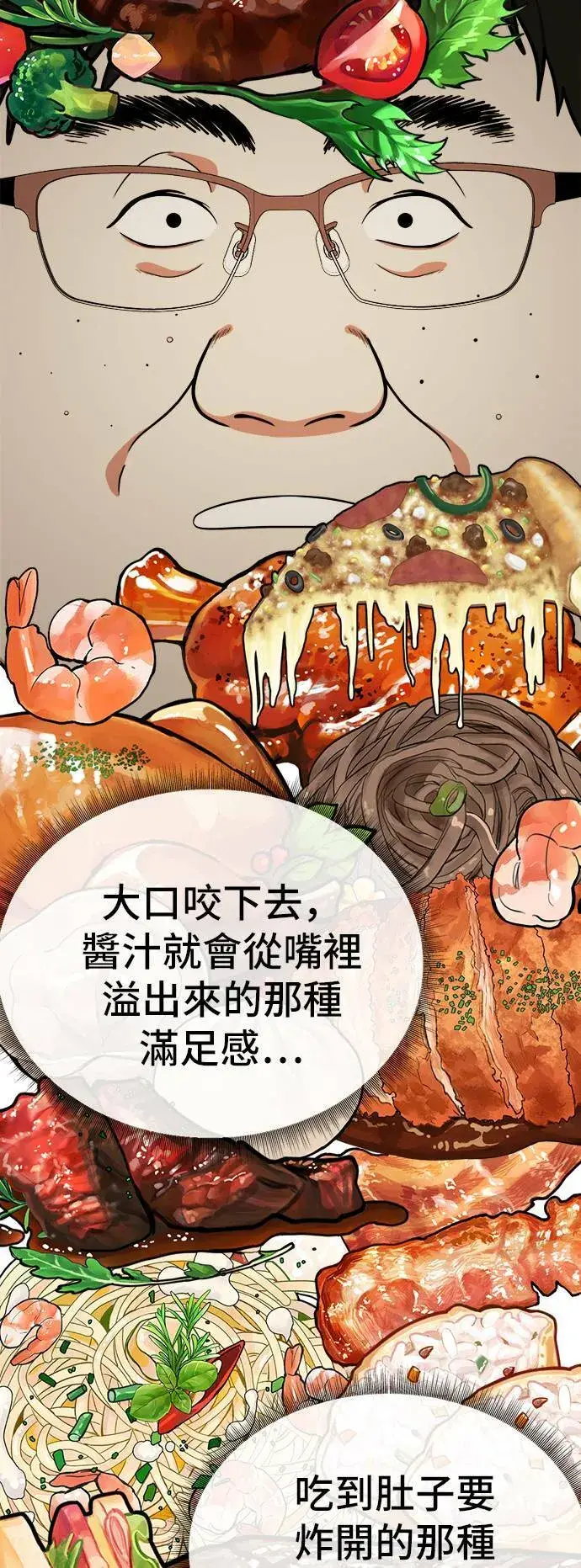 《盗脸人生》艾登 17图29