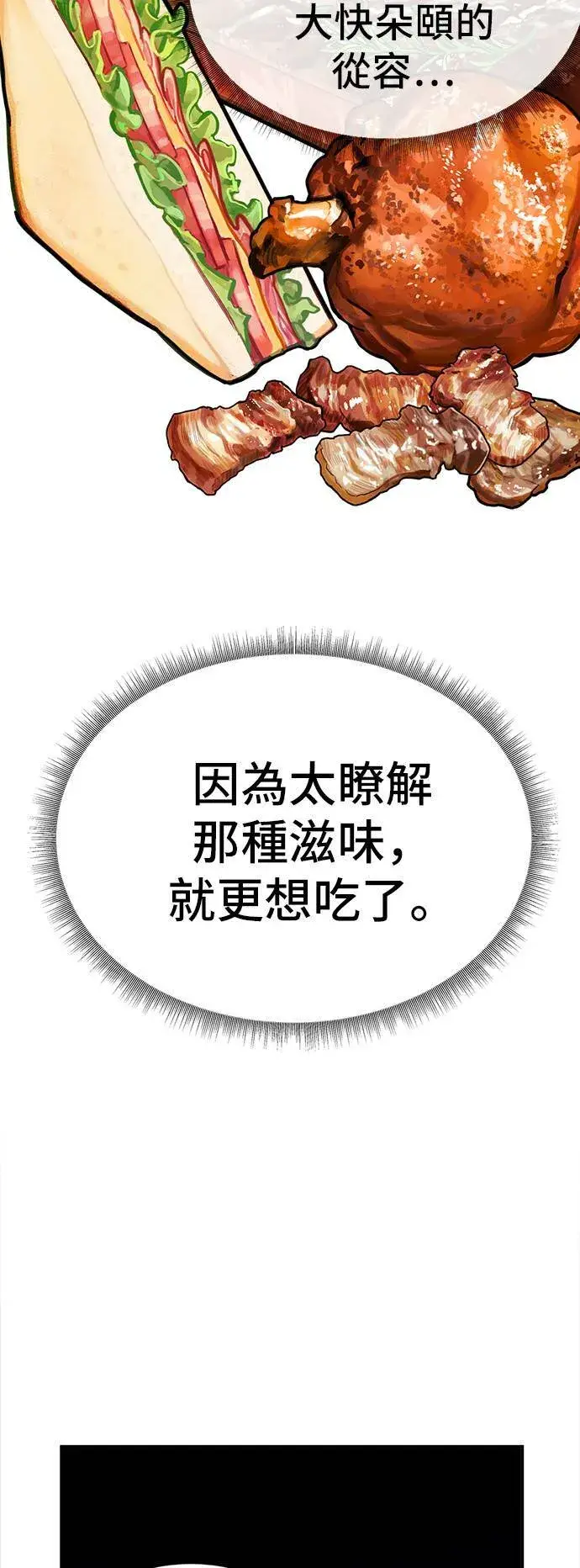 《盗脸人生》艾登 17图30