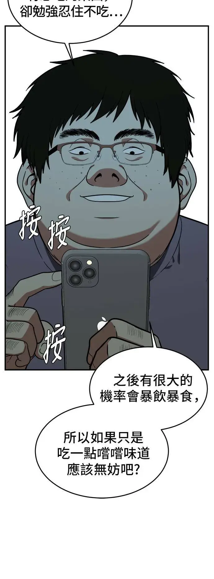 《盗脸人生》艾登 17图32