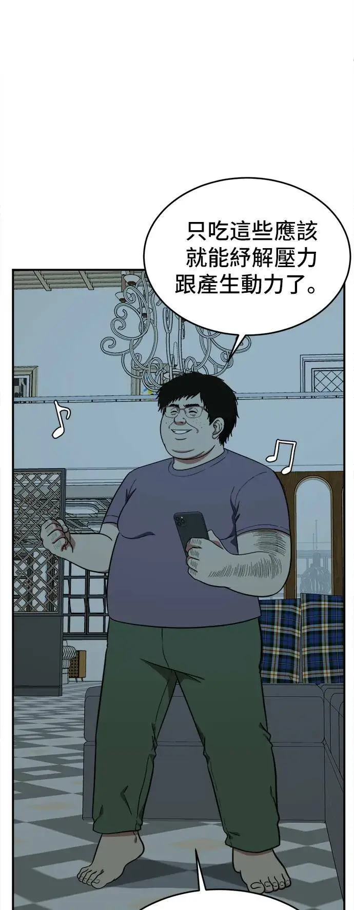 《盗脸人生》艾登 17图34