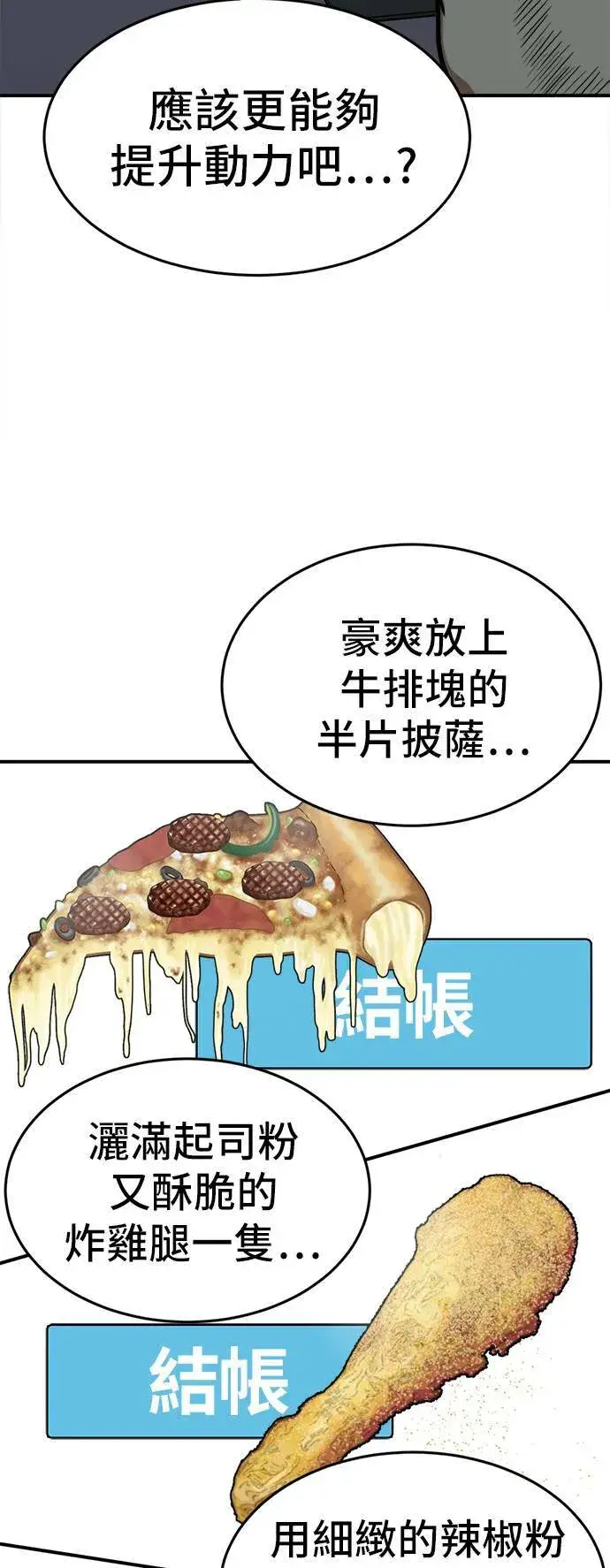 《盗脸人生》艾登 17图37