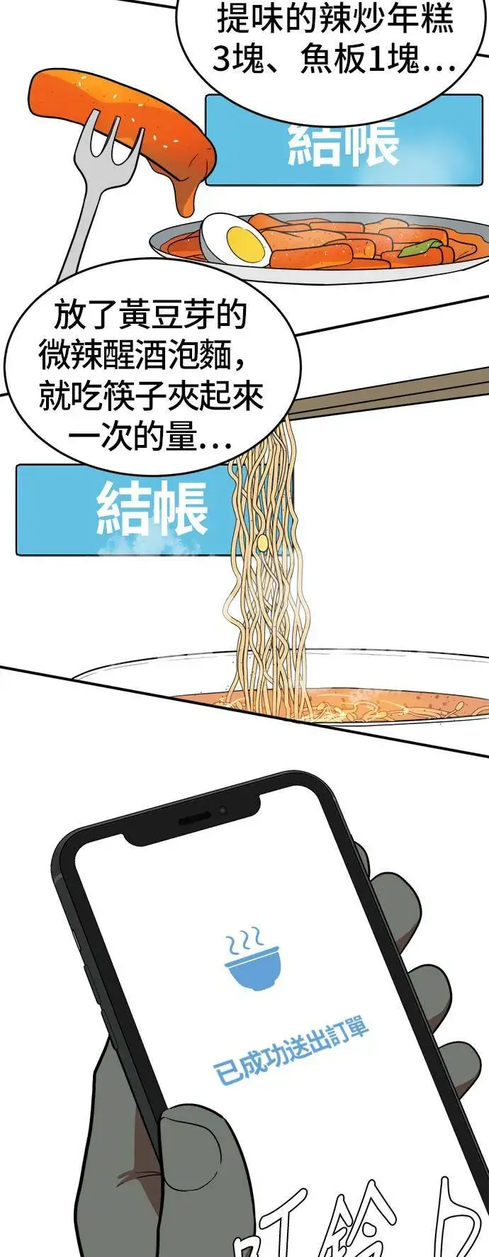《盗脸人生》艾登 17图38