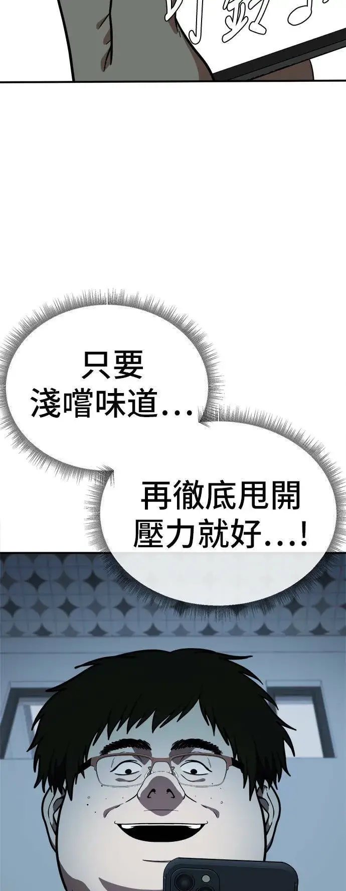 《盗脸人生》艾登 17图39